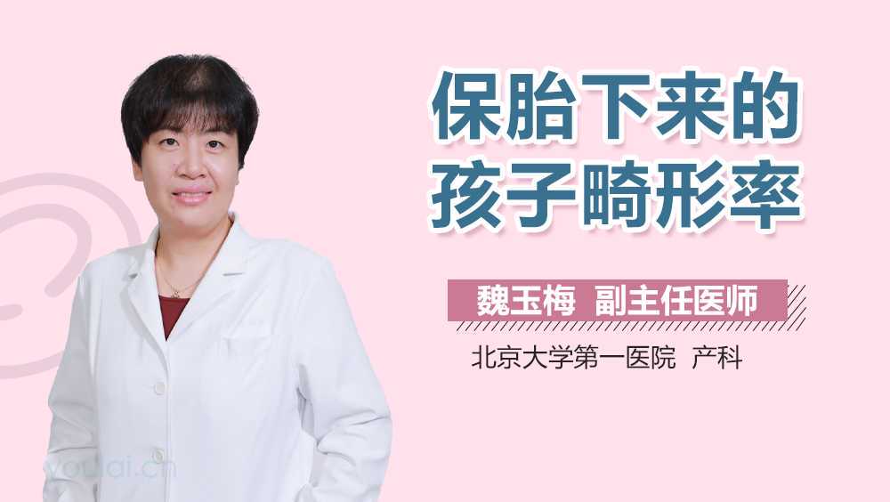 试管助孕包男孩_生殖医院专业选择指南